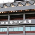 神宮球場から便利な駐車場をまとめて紹介！